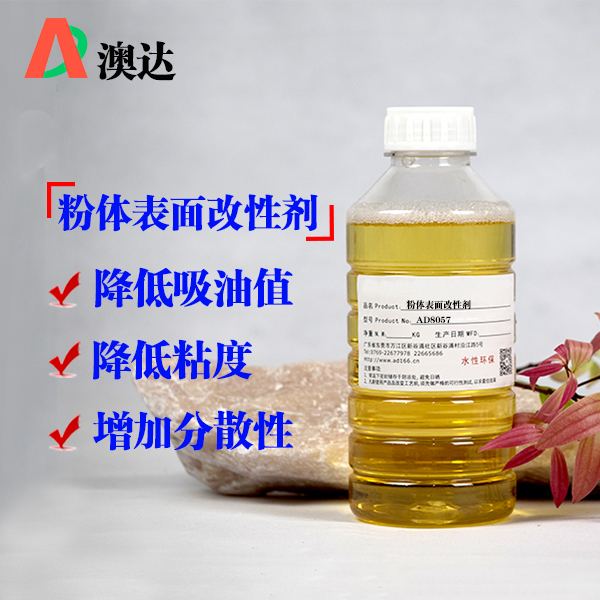 分散剂在哪些行业应用效果好