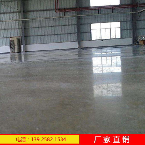 防起尘起砂剂?和混凝土硬化剂性价比优势在哪