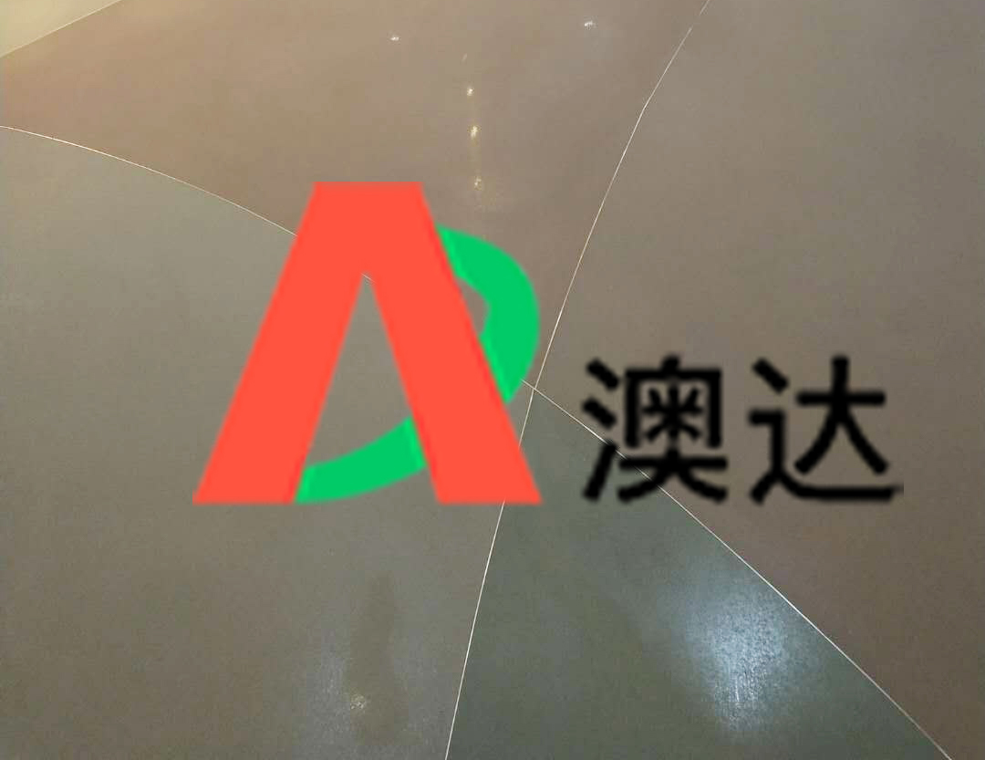 45615混凝土着色剂 2.jpg