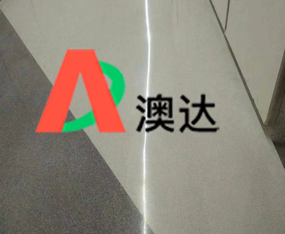 45615混凝土着色剂 (1).jpg