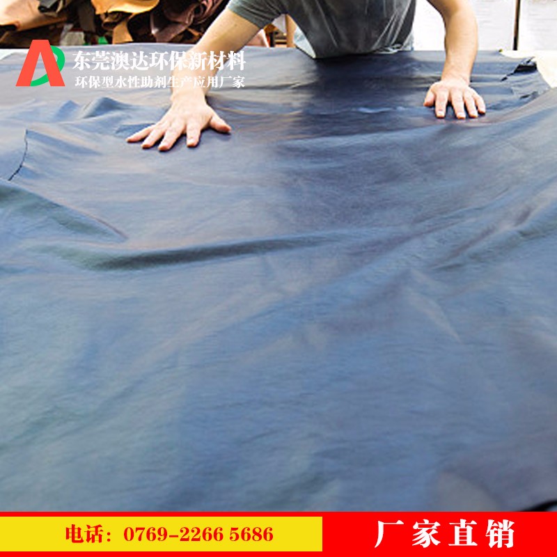 水性超丝滑手感剂