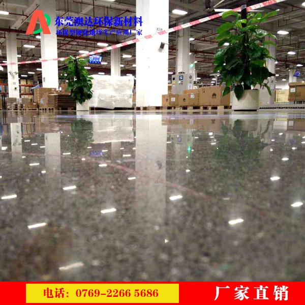 澳达混凝土密封硬化剂